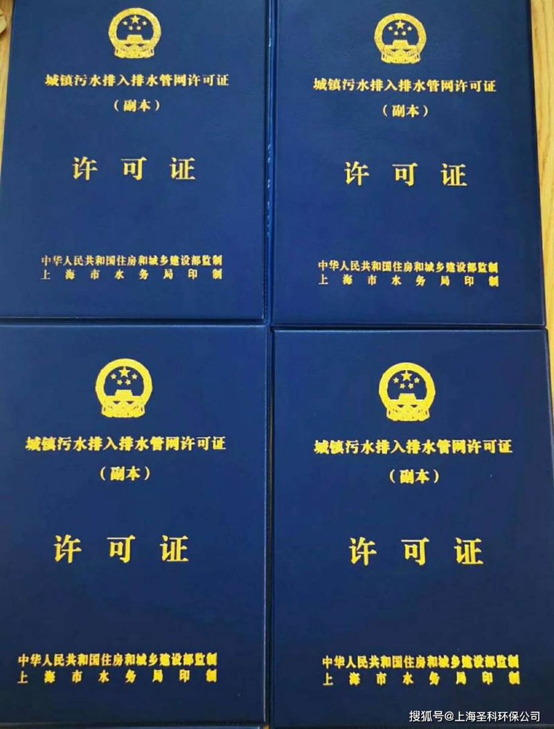 绿色验收报告:企业环保之路的新起点