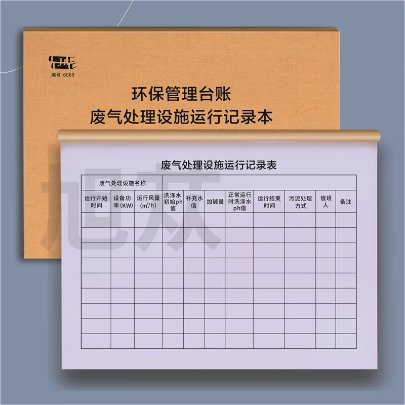 绿色之光:环保技术咨询产业动态追踪